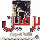 majdop Telegram Logo