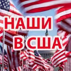 USACHATRU Telegram Logo
