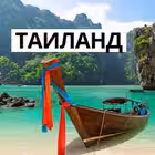 thailand_chat_y Telegram Logo