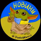 yodanews24ua Telegram Logo