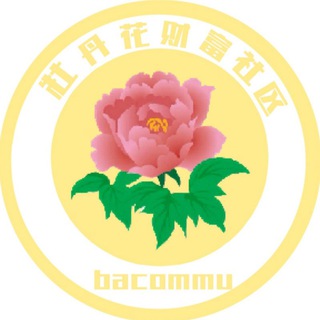 Telegram @bacommuGroup Image