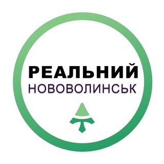 Telegram @realnovovolynskGroup Image