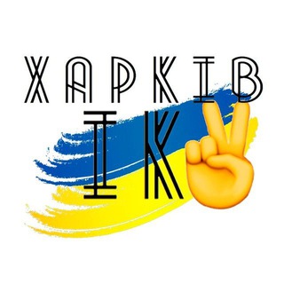 Telegram @kharkovskiy_chatGroup Image