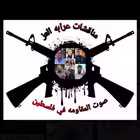 araba_aliz Telegram Logo