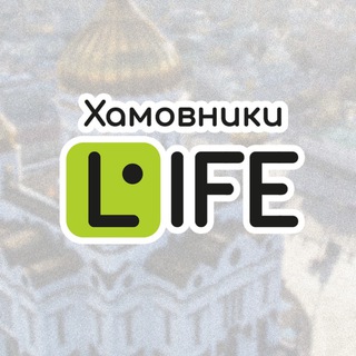 Telegram @khamovniki_lifeGroup Image