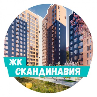 Telegram @gkskandinaviaGroup Image