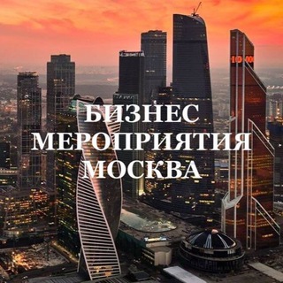 Telegram @moscowbusinessclubGroup Image