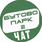 butovopark_2b_chat Telegram Logo