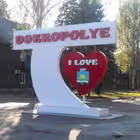 dobropolie2023 Telegram Logo