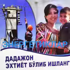 energetiklar1 Telegram Logo