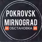 public_pokrovsk Telegram Logo