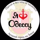 uodessa Telegram Logo
