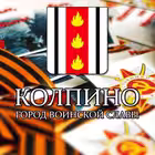 KolpinoOnline Telegram Logo