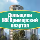 primorskiy_kvartal Telegram Logo