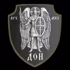 Telegram @brigada_donGroup Image