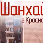 Telegram @muzikalraionkrdGroup Image