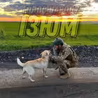 izyumcity Telegram Logo