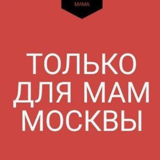 Telegram @mom_MoscowGroup Image