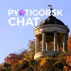 pyatigorsk_chat Telegram Logo