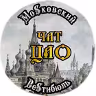 Telegram @Chat_mos_vestibule_CAD2022Group Image