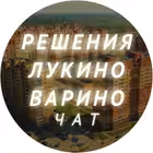 lukinogroup Telegram Logo