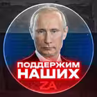 chat_zvo Telegram Logo