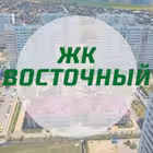 jk_vostochnyi Telegram Logo