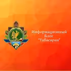 Telegram @TutTabasaranGroup Image