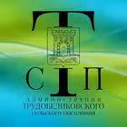 Telegram @trudobelikovskychatGroup Image