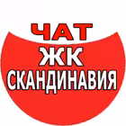 edvarda_griga_skandinavskiy_bulv Telegram Logo
