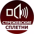 strezhichat Telegram Logo