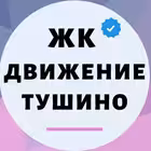 gkdvizh_tushino Telegram Logo
