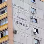 Krasnodar_ENKA Telegram Logo