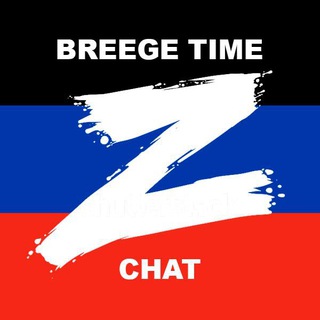 Telegram @breegtime_chatZGroup Image