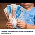 posobiegelen Telegram Logo