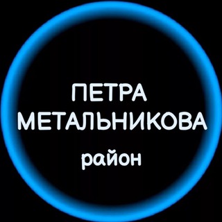 Telegram @Metalnikova_mkrGroup Image