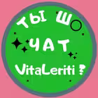 VitaLeriti_chat Telegram Logo