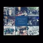 CoceduDon Telegram Logo