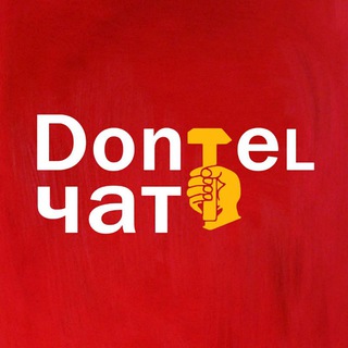 Telegram @dontel_chatGroup Image