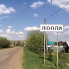 Lulli_udm Telegram Logo