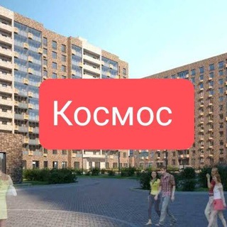 Telegram @kosmos_skalaGroup Image