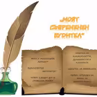 Budilnik_BG Telegram Logo