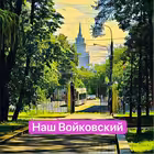 nash_voykovskiy Telegram Logo