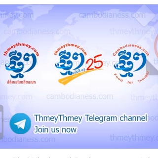 Telegram @thmeythmeychatGroup Image