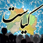 kyasat_kh Telegram Logo