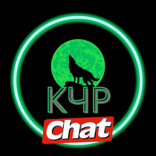 Telegram @kchr_karachay_chatGroup Image