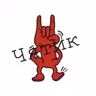 Telegram @NeSocSetiChatGroup Image