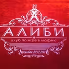 mafalibi Telegram Logo