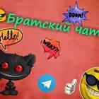 bratskchat Telegram Logo