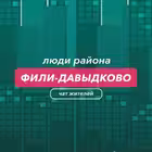 Telegram @VFiliDavydkovoGroup Image